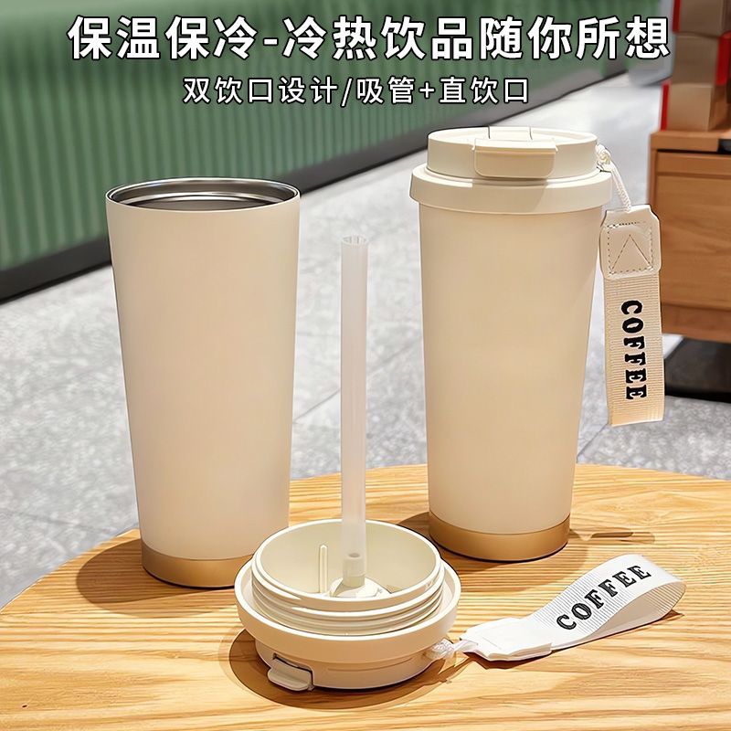 520ml Cute Creative Water Bott - مراجعة Stainless Steel Straw وسعره